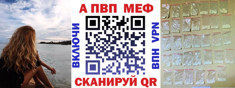 A PVP крисы CK  наркошоп  Менделеевск 