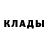 Метадон кристалл Akkun Utegenova