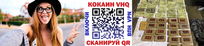 где купить наркотик  Менделеевск  ссылка на мегу зеркало  COCAIN 97% 