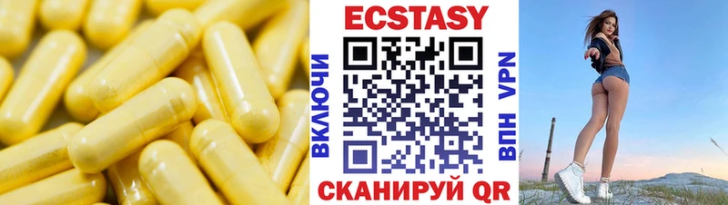 Ecstasy DUBAI  hydra tor  Менделеевск 