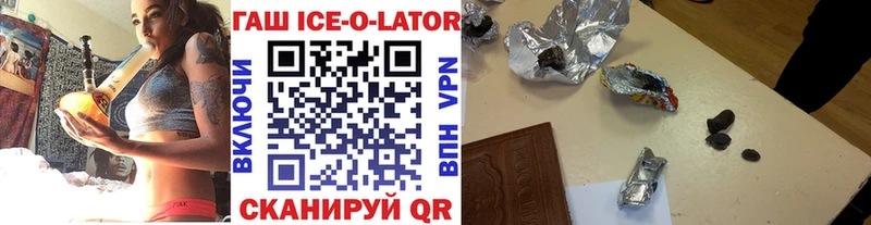 ГАШ hashish  как найти закладки  Менделеевск 