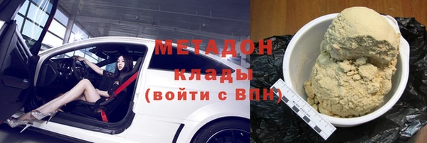 кокаин перу Бородино