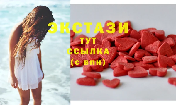 кокаин перу Бородино