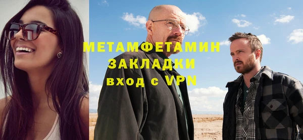 кокаин перу Бородино