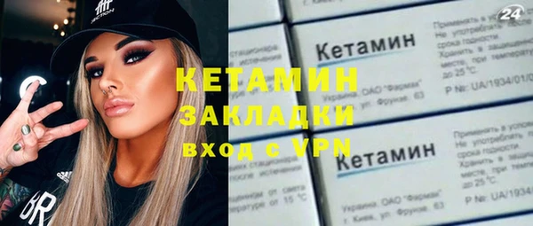 кокаин перу Бородино