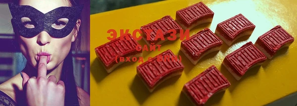 круглые Бронницы