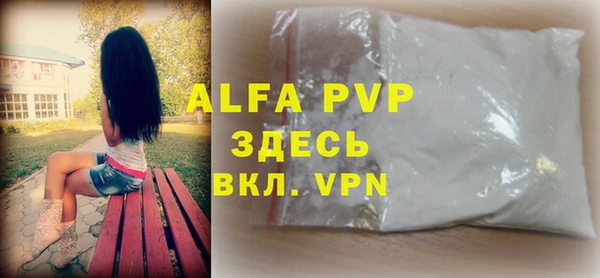 амфетамин Богородицк