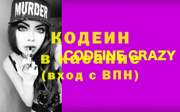 кокаин перу Бородино