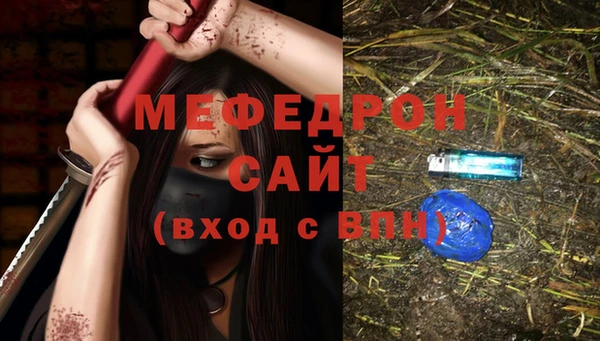 дмт Бугульма