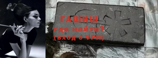 кокаин перу Бородино
