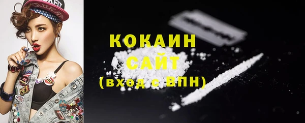 кокаин перу Бородино