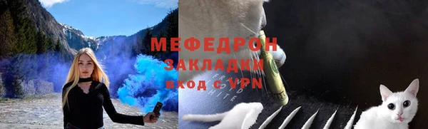 МДМА Богданович