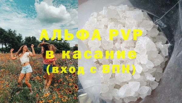 кокаин перу Бородино