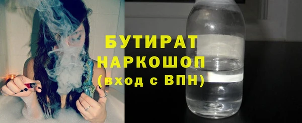 круглые Бронницы