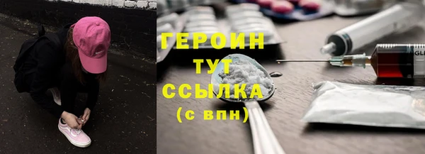 круглые Бронницы