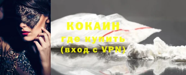 кокаин перу Бородино