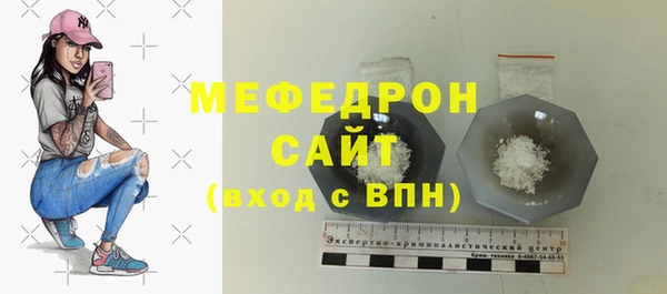 дмт Бугульма
