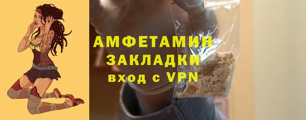 кокаин перу Бородино