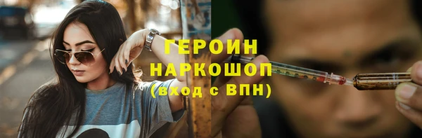 круглые Бронницы