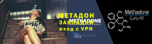 МДПВ Богородск