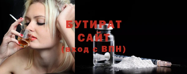 дмт Бугульма