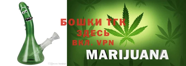 круглые Бронницы