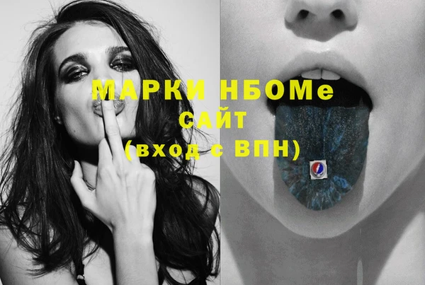 дмт Бугульма