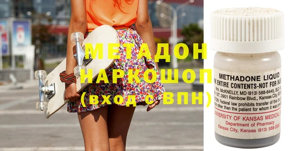 круглые Бронницы