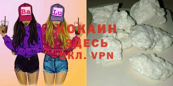 круглые Бронницы