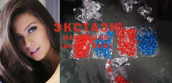 круглые Бронницы