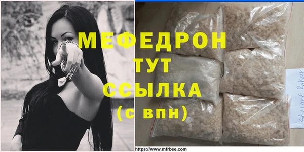 круглые Бронницы