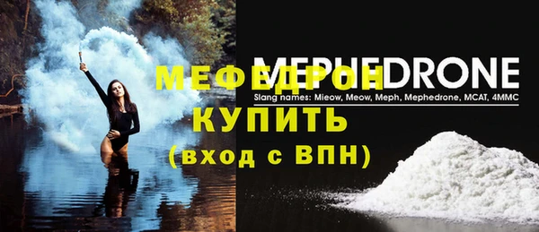 дмт Бугульма