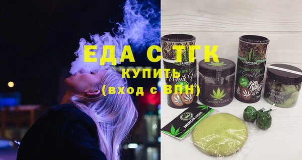 дмт Бугульма
