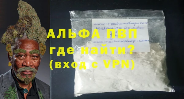 кокаин перу Бородино