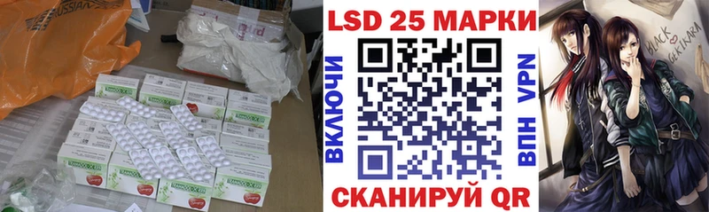 даркнет клад  omg вход  Менделеевск  Лсд 25 экстази ecstasy 