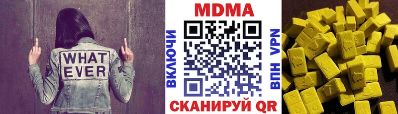 MDMA кристаллы  omg онион  Менделеевск  где продают наркотики 