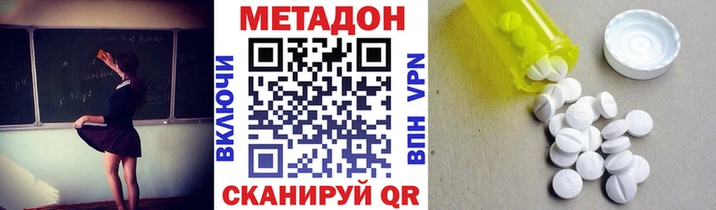МЕТАДОН белоснежный  маркетплейс состав  Менделеевск  сколько стоит 