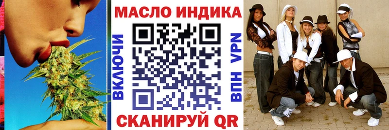 ТГК Wax Менделеевск