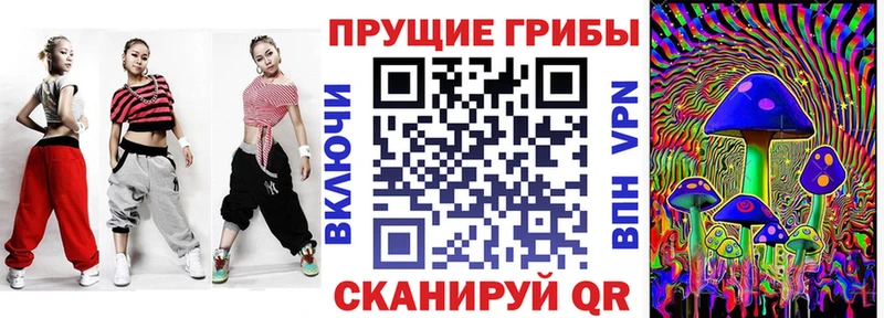 Псилоцибиновые грибы GOLDEN TEACHER  купить   Менделеевск 