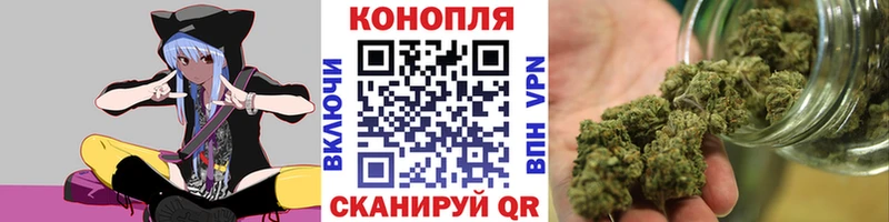 МЕГА маркетплейс  Менделеевск  Марихуана семена 